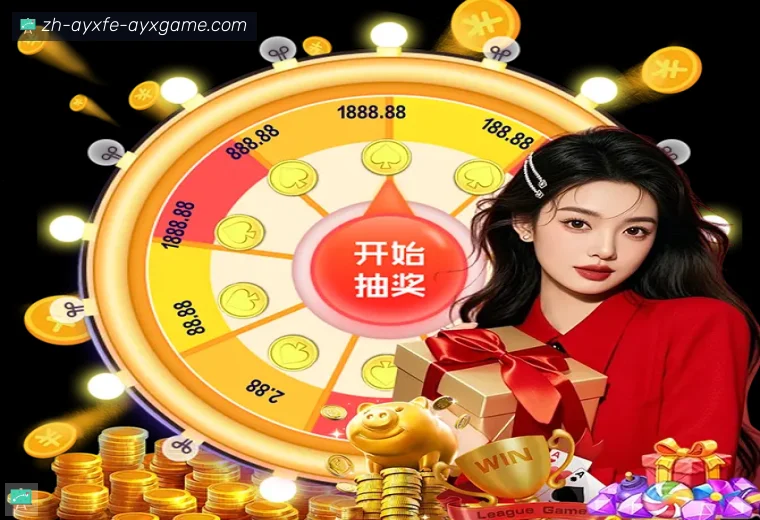 爱游戏体育APP界面预览