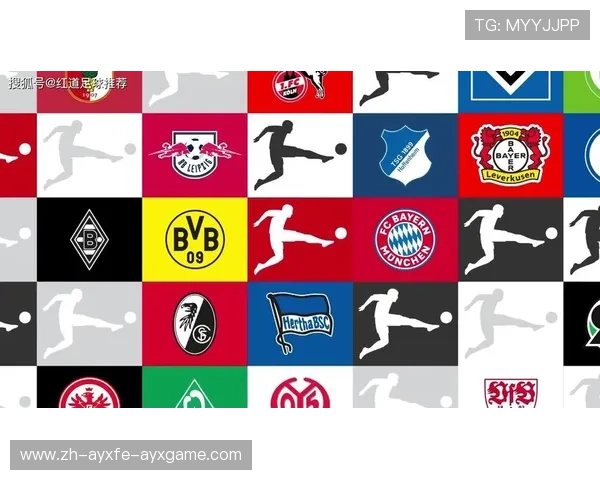 德甲每赛季参赛球队变化与升降级规则